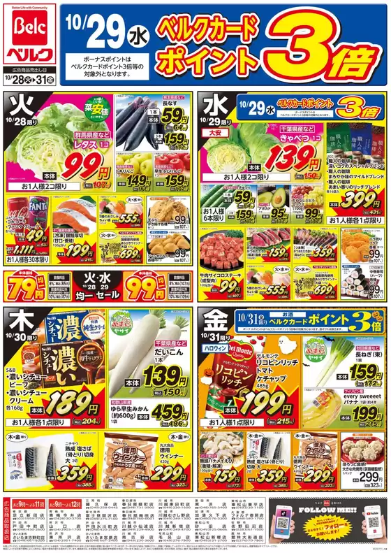 魅力的なオファーを発見する