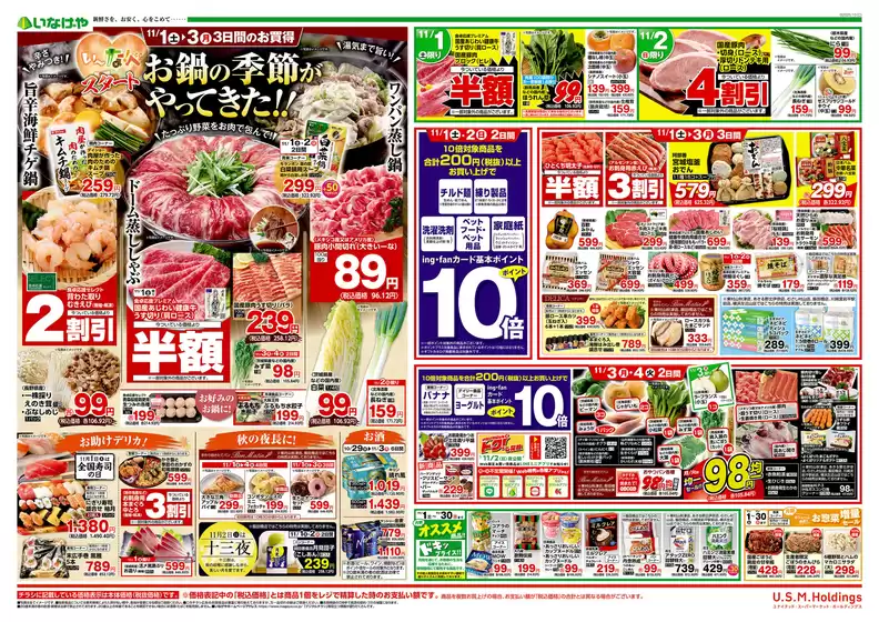 発見するための新しいオファー