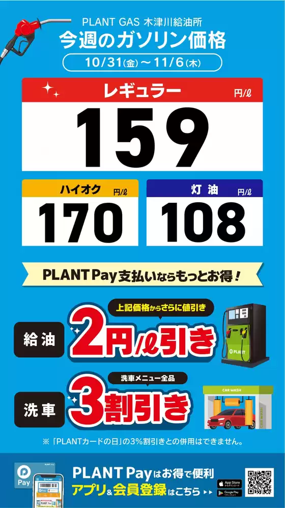 選ばれた製品の素晴らしい割引