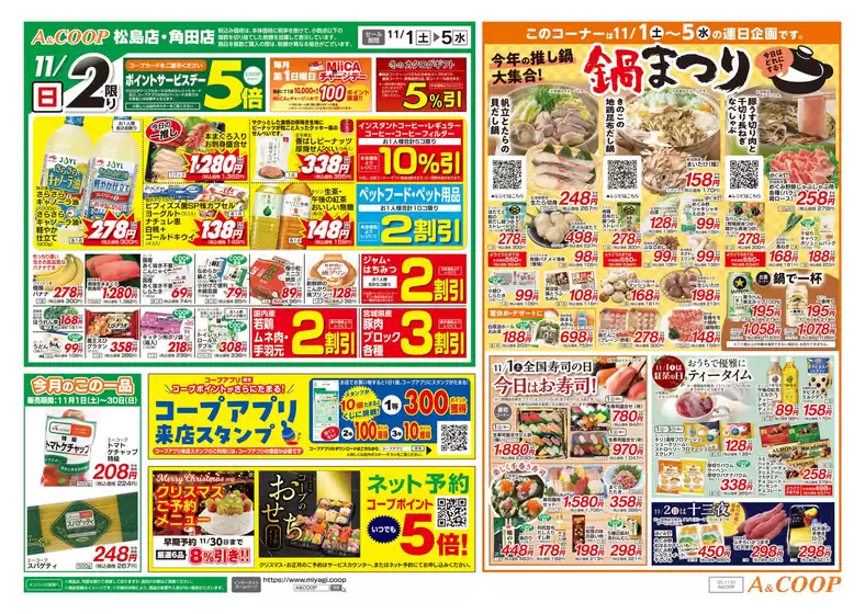 発見するための新しいオファー