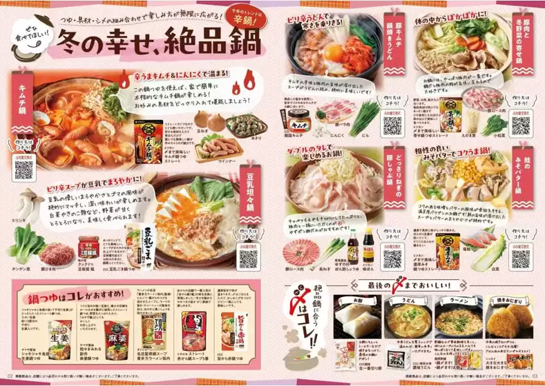 私たちのお客様のための排他的な取引