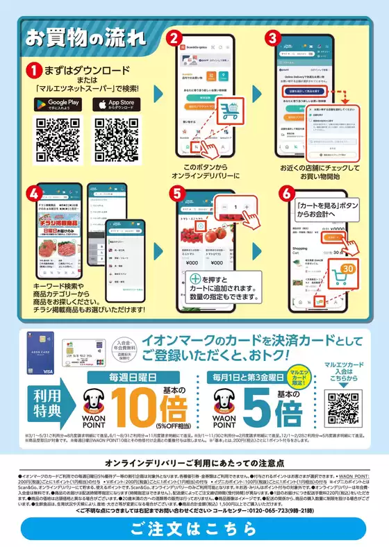 排他的な掘り出し物