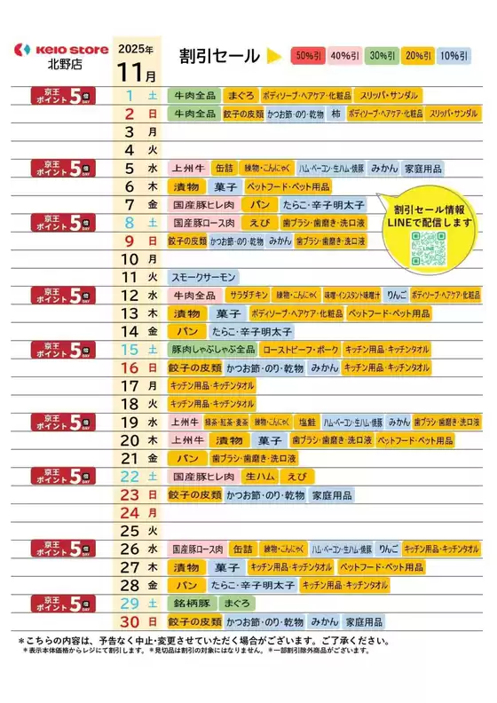 私たちの最高の掘り出し物