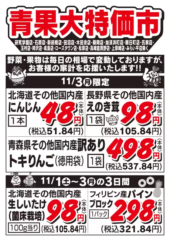 発見するための新しいオファー