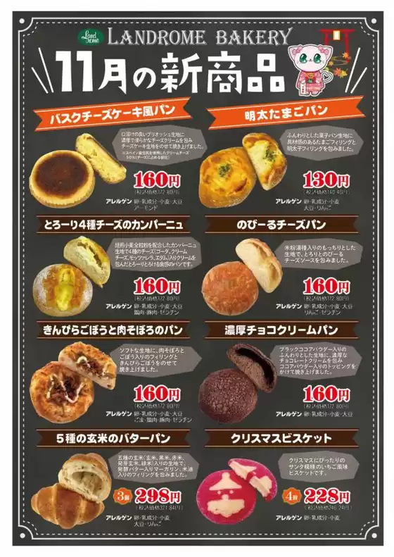 あなたのための私たちの最高のオファー