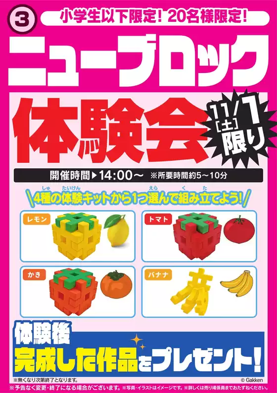 割引とプロモーション