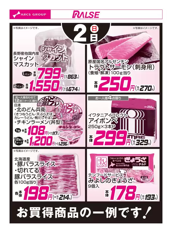 川口市でのビッグハウスのカタログ | 倹約家のためのトップオファー | 2025-11-01T00:00:00.000Z - 2025-11-02T00:00:00.000Z