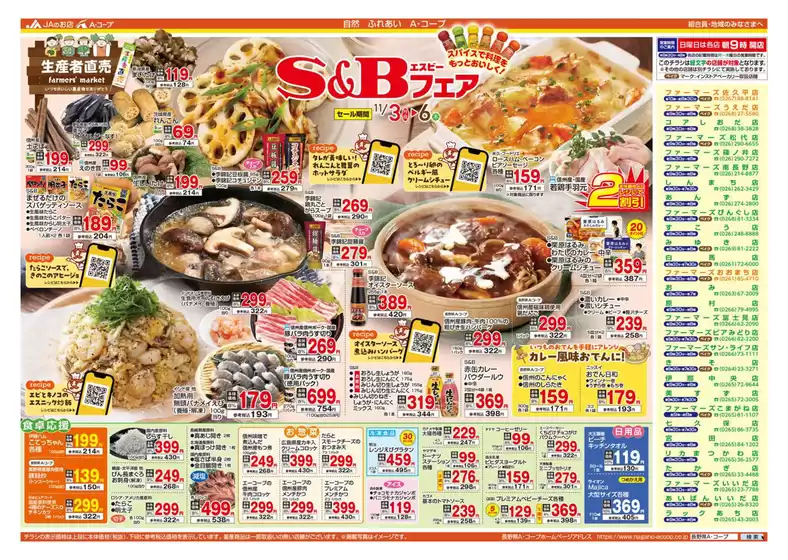 すべてのお客様のためのトップディール