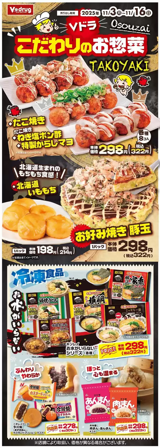 私たちのお客様のための排他的な取引