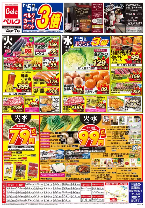 私たちの最高の掘り出し物