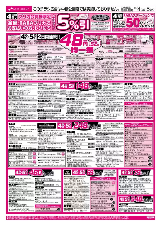 筑後市でのビッグハウスのカタログ | 現在の掘り出し物とオファー | 2025-11-03T00:00:00.000Z - 2025-11-05T00:00:00.000Z