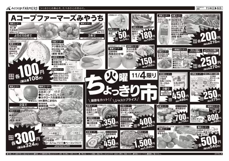 掘り出し物ハンターのための素晴らしいオファー