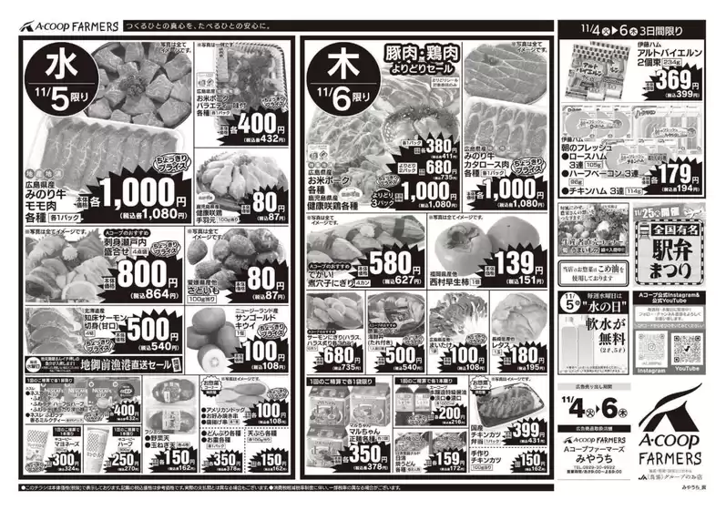 掘り出し物ハンターのための素晴らしいオファー