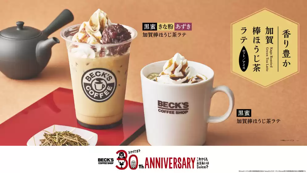 榛原郡でのベックスのカタログ | ベックス 最新チラシ | 2025-11-05T00:00:00.000Z - 2025-11-19T00:00:00.000Z