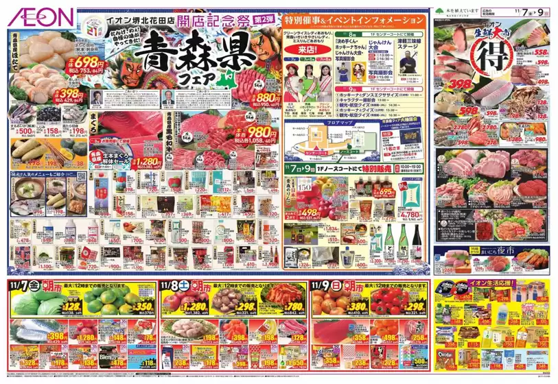 私たちのお客様のための排他的な取引