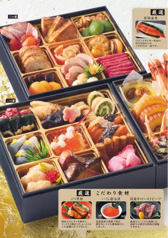 すべての人のための魅力的な特別オファー