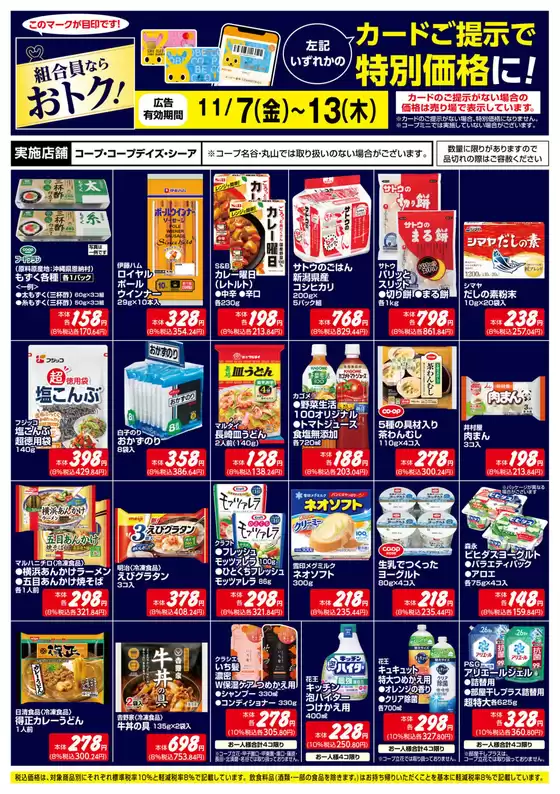 あなたのための私たちの最高のオファー