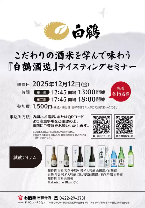 東大阪市でのビックカメラのカタログ | 現在の掘り出し物とオファー | 2025-12-03T00:00:00.000Z - 2025-12-12T00:00:00.000Z