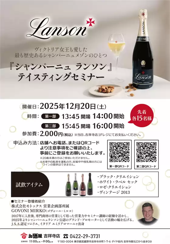 むつ市でのビックカメラのカタログ | あなたのための私たちの最高の取引 | 2025-12-05T00:00:00.000Z - 2025-12-20T00:00:00.000Z