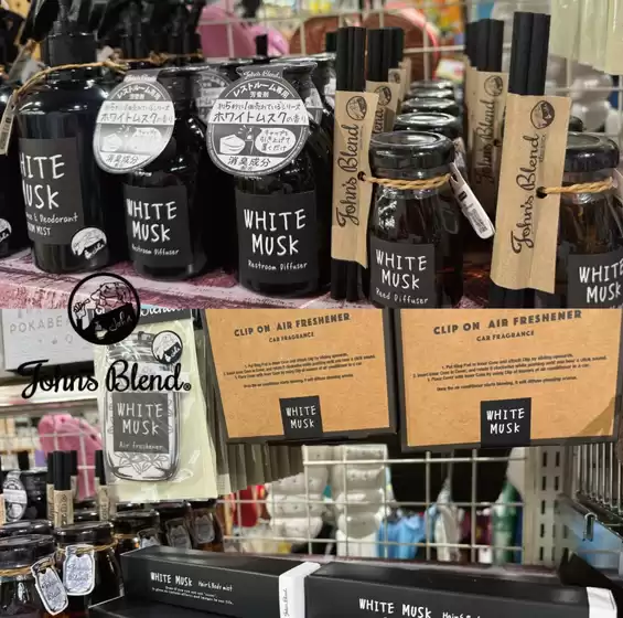 春日井市でのはしもとのカタログ | 割引とプロモーション | 2025-12-10T00:00:00.000Z - 2025-12-24T00:00:00.000Z