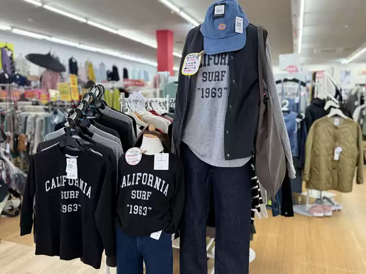 名古屋市でのはしもとのカタログ | 魅力的なオファーを発見する | 2025-12-17T00:00:00.000Z - 2025-12-31T00:00:00.000Z