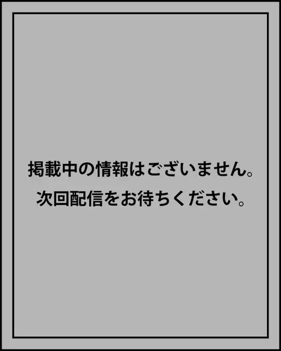 睦沢町での近商ストアのカタログ | 近商ストア 最新チラシ | 2025-12-17T00:00:00.000Z - 2025-12-31T00:00:00.000Z