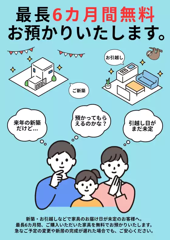ビッグウッドのカタログ | トップディールと割引 | 2025-12-18T00:00:00.000Z - 2026-02-28T00:00:00.000Z