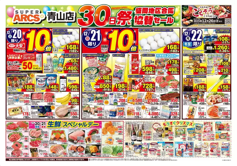 飯塚市でのビッグハウスのカタログ | あなたのための私たちの最高のオファー | 2025-12-19T00:00:00.000Z - 2025-12-22T00:00:00.000Z