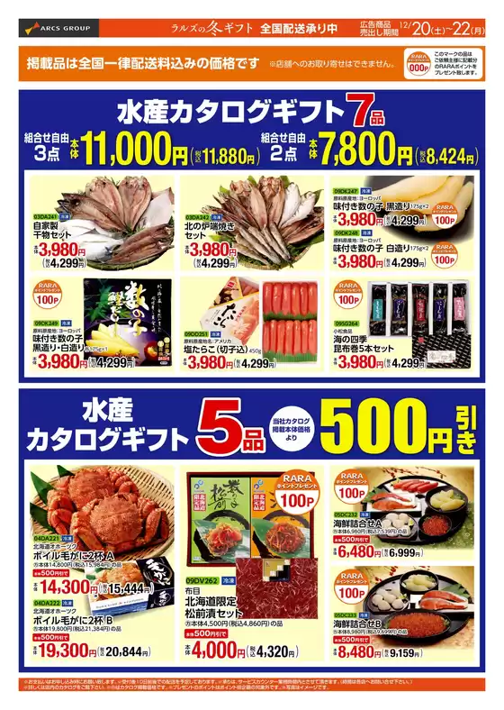 飯塚市でのビッグハウスのカタログ | 排他的な取引と掘り出し物 | 2025-12-20T00:00:00.000Z - 2025-12-22T00:00:00.000Z