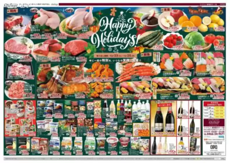 唐津市でのハイマートのカタログ | すべてのお客様のためのトップディール | 2025-12-23T00:00:00.000Z - 2025-12-25T00:00:00.000Z