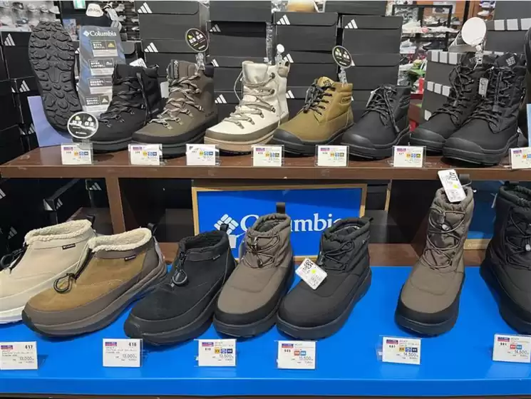 広島市でのゼビオのカタログ | あなたのための私たちの最高のオファー | 2025-12-24T00:00:00.000Z - 2026-01-07T00:00:00.000Z