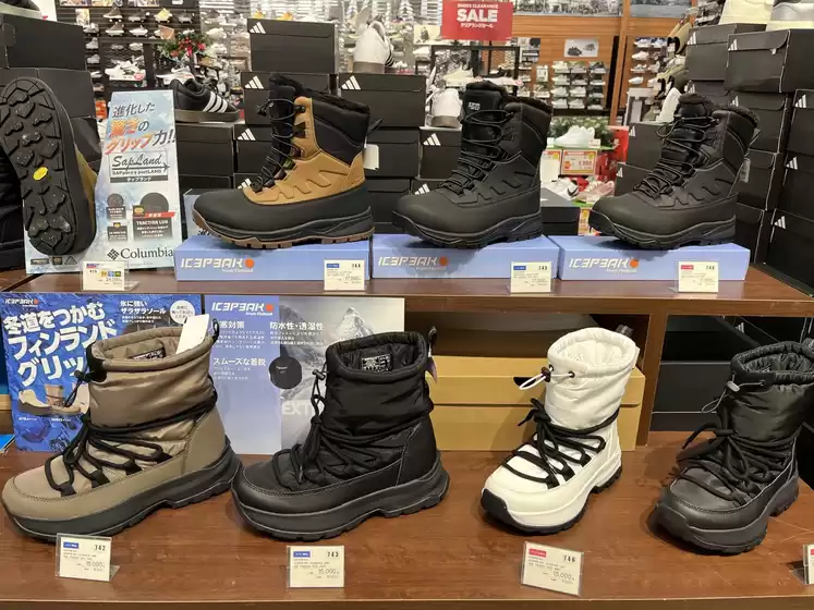 広島市でのゼビオのカタログ | すべてのお客様のための素晴らしいオファー | 2025-12-24T00:00:00.000Z - 2026-01-07T00:00:00.000Z