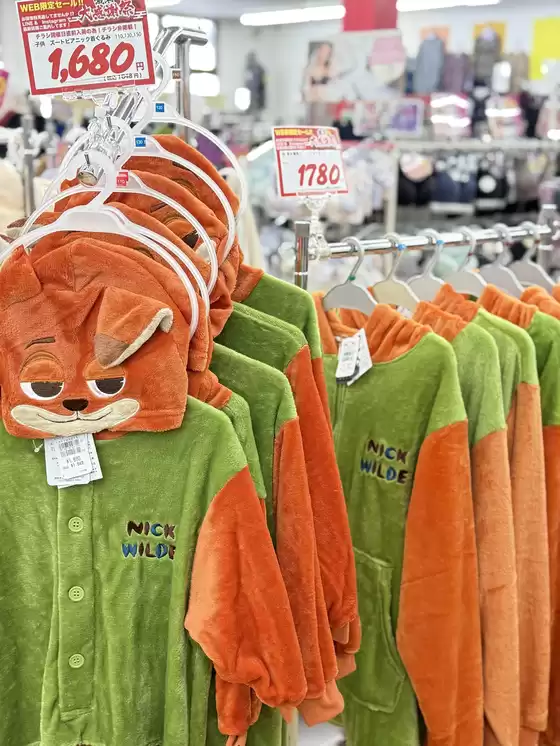 横浜市でのはしもとのカタログ | 排他的な掘り出し物 | 2025-12-27T00:00:00.000Z - 2026-01-10T00:00:00.000Z