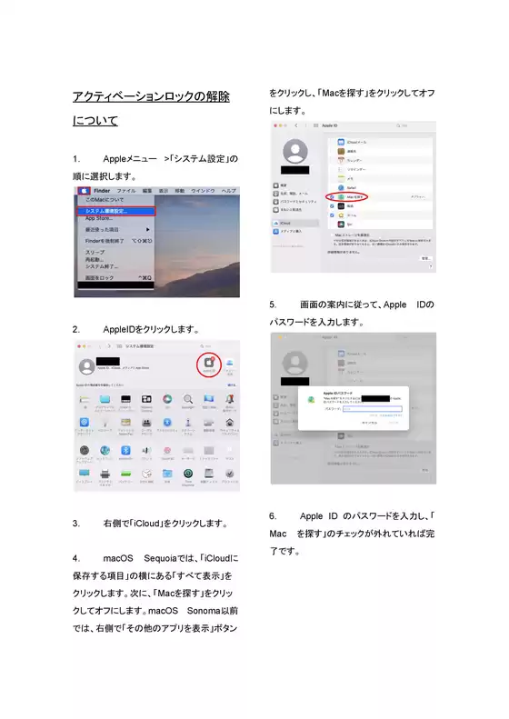名古屋市での靴のエルパスのカタログ | 靴のエルパス 最新チラシ | 2026-01-06T00:00:00.000Z - 2026-01-20T00:00:00.000Z