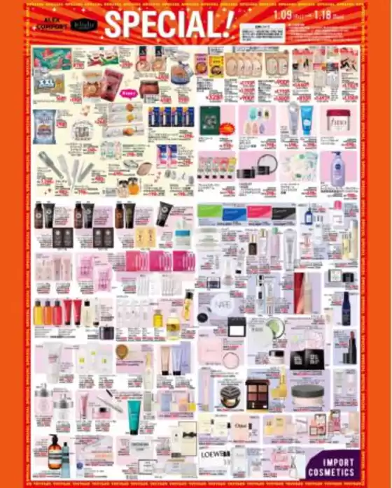 札幌市でのチャーリーのカタログ | 選ばれた製品の素晴らしい割引 | 2026-01-08T00:00:00.000Z - 2026-01-18T00:00:00.000Z