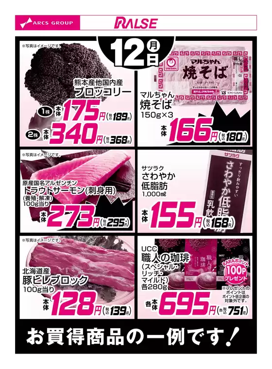 丹生郡でのビッグハウスのカタログ | 今すぐ私たちの取引で節約 | 2026-01-11T00:00:00.000Z - 2026-01-12T00:00:00.000Z