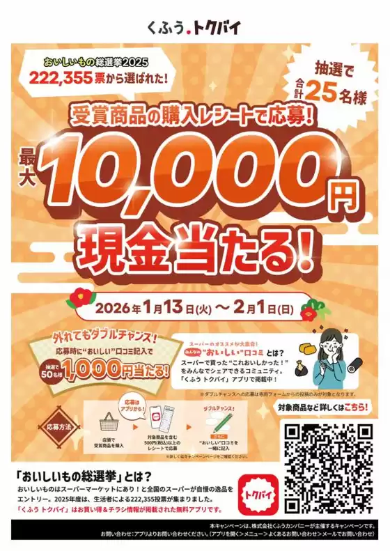 京都市でのランドロームのカタログ | 現在の掘り出し物とオファー | 2026-01-13T00:00:00.000Z - 2026-02-01T00:00:00.000Z