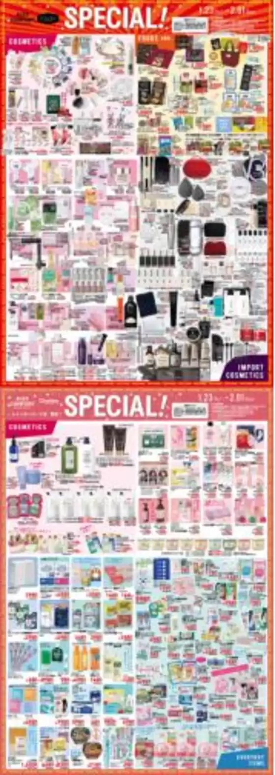 京都市でのチャーリーのカタログ | 私たちのお客様のための排他的な取引 | 2026-01-22T00:00:00.000Z - 2026-02-01T00:00:00.000Z