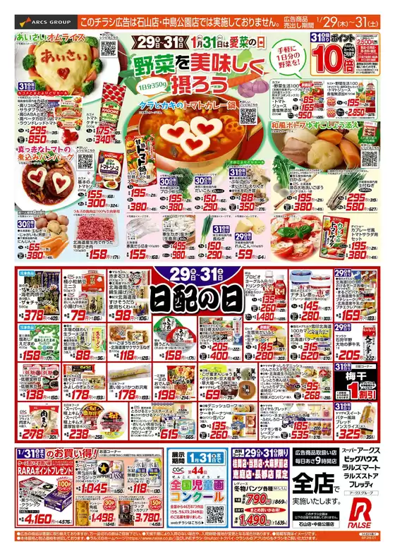 神戸市でのビッグハウスのカタログ | あなたのための私たちの最高の取引 | 2026-01-28T00:00:00.000Z - 2026-01-31T00:00:00.000Z