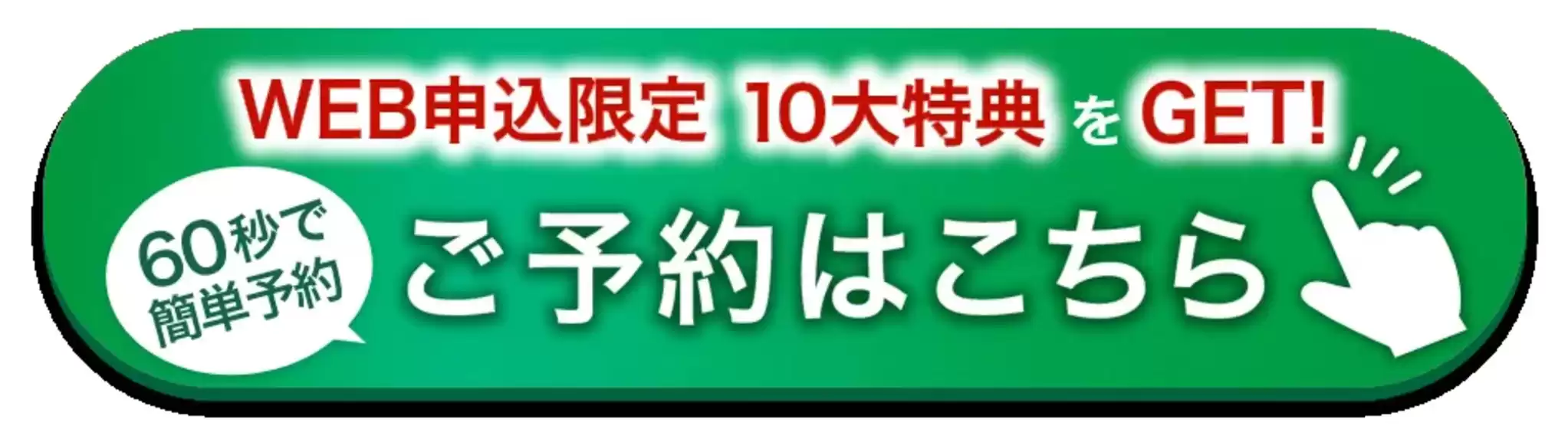 石巻市での家具のホンダのカタログ | 現在の掘り出し物とオファー | 2026-01-31T00:00:00.000Z - 2026-02-14T00:00:00.000Z