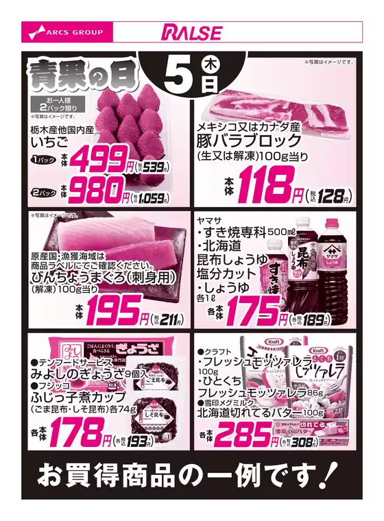 豊川市でのビッグハウスのカタログ | 掘り出し物ハンターのためのオファー | 2026-02-04T00:00:00.000Z - 2026-02-05T00:00:00.000Z