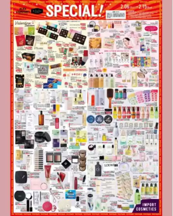 越前市でのチャーリーのカタログ | 排他的な掘り出し物 | 2026-02-05T00:00:00.000Z - 2026-02-15T00:00:00.000Z