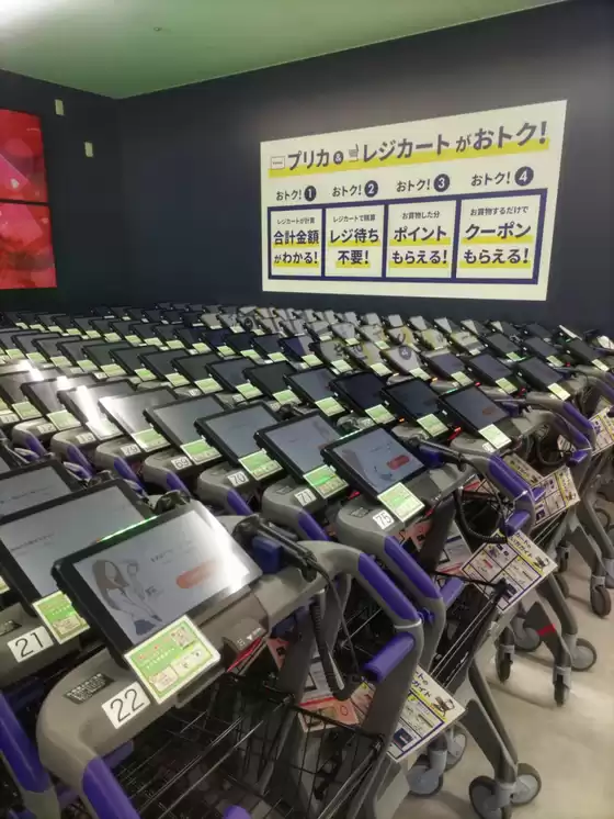 東川町でのトライアルのカタログ | トライアル 最新チラシ | 2026-02-12T00:00:00.000Z - 2026-02-26T00:00:00.000Z