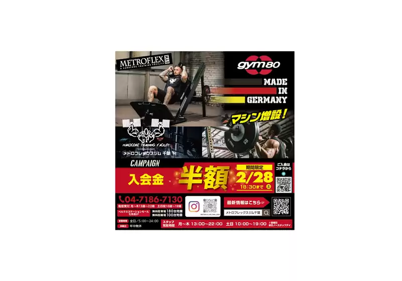 ベルクスのカタログ | 私たちのお客様のための排他的な取引 | 2026-02-01T00:00:00.000Z - 2026-02-28T00:00:00.000Z