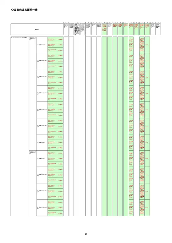 秋田市での靴のエルパスのカタログ | S 1x1 50cd4a5f 10e9 4d69 be9a 35fad4b5a713 | 2026-02-26T00:00:00.000Z - 2026-03-12T00:00:00.000Z