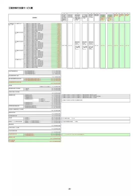 秋田市での靴のエルパスのカタログ | S 1x1 22db5302 9626 4a61 8051 e9c82ffcd3bc | 2026-02-26T00:00:00.000Z - 2026-03-12T00:00:00.000Z