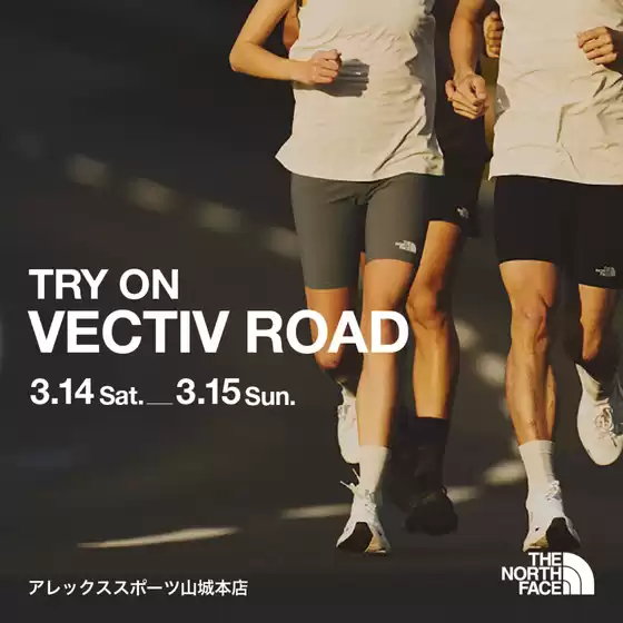 チャーリーのカタログ | 割引とプロモーション | 2026-02-28T00:00:00.000Z - 2026-03-15T00:00:00.000Z