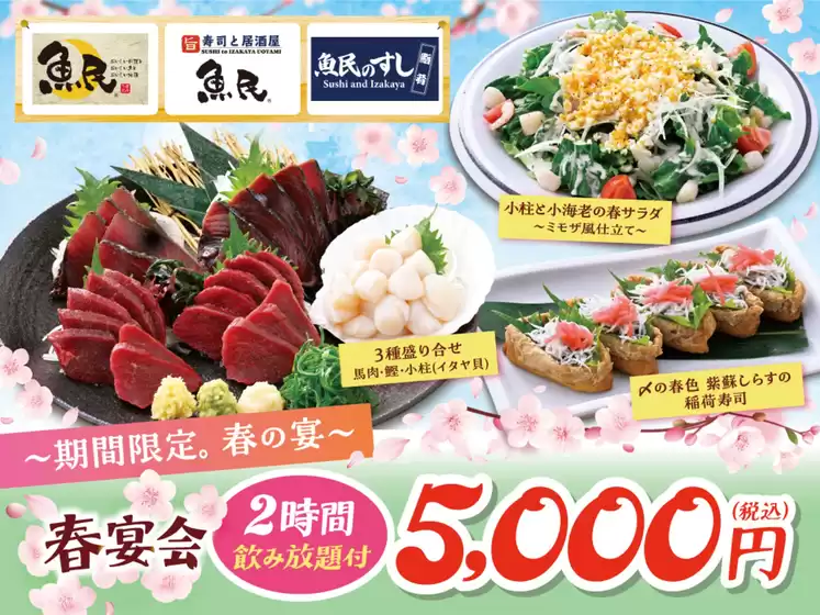 足立区での白木屋のカタログ | 排他的な取引と掘り出し物 | 2026-03-05T00:00:00.000Z - 2026-03-19T00:00:00.000Z