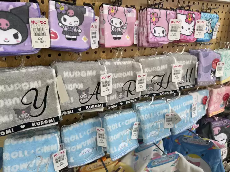 福岡市でのはしもとのカタログ | 掘り出し物ハンターのための素晴らしいオファー | 2026-03-11T00:00:00.000Z - 2026-03-25T00:00:00.000Z