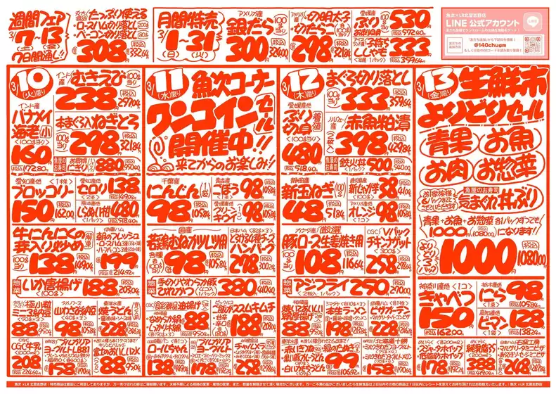 蒲生郡でのランドロームのカタログ | 私たちの最高の掘り出し物 | 2026-03-11T00:00:00.000Z - 2026-03-13T00:00:00.000Z